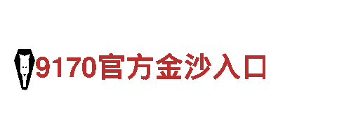 创意行销公司6566体育app官方网站，专注创意传播